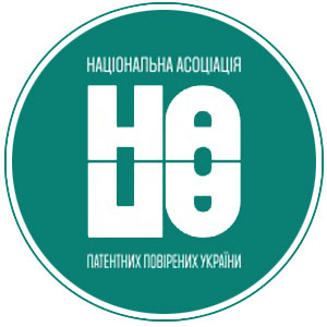 National association of patent attorney of Ukraine
